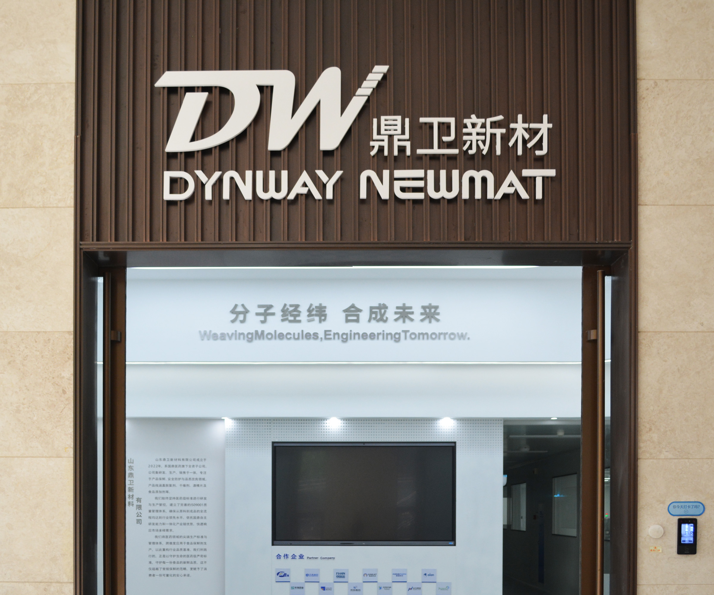 企业环境